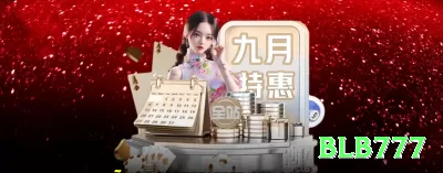 akb188 APK Pro v5.5.5 Screenshot 3 - blb777 🎰🌀 Baccarat App road map + streak bonus 400%: download rápido — siga padrões big road e aposte em sequências longas, lucro constante + upside gigante no seu bolso! 📊🤑